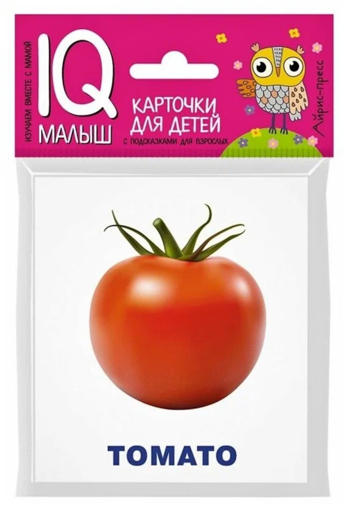 

English. Овощи. Карточки для детей с подсказками для взрослых